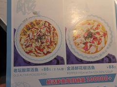 菜单-花椒俏川菜小馆(南海万达店)