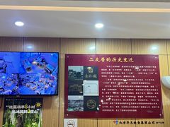 -华天二友居肉饼(宫门口店)