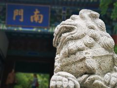 -阅江楼风景区