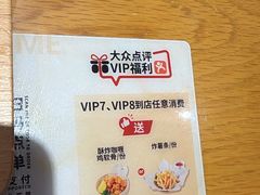 -一風堂拉面(美罗城店)