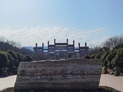 -南京市江宁方山