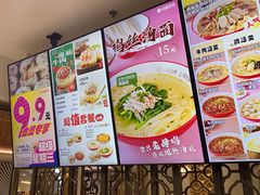 -小杨生煎(白玉兰广场店)