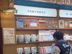 -三生有信(豫园商城店)