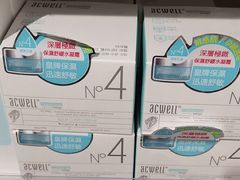 -万宁(上水广场店)