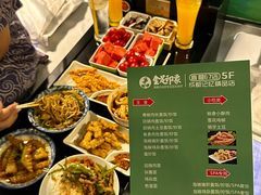 -蓉府金足印象(清江西路店)