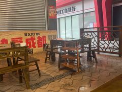 -正南齊北重庆老火锅(光华村直营店)