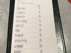 -人间酒暖·Go blanc·烧鸟·深夜食堂(陆家嘴店)