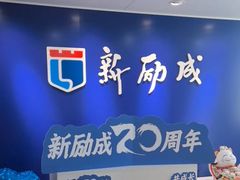 -新励成演讲口才培训(洛阳西工学训中心)