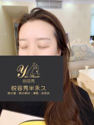 -Yue Show馨选·半永久纹眉纹眼线