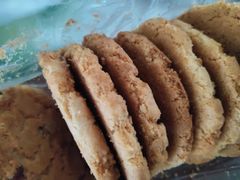 核桃酥-清真全盛斋传统糕点(许士庙店)