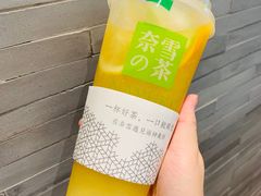 霸气橙子-奈雪的茶(湖滨银泰in77C区PRO店)