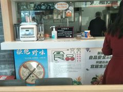 -吉野家(上地三街店)