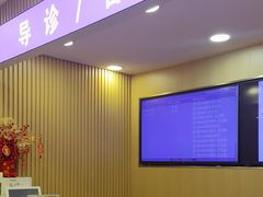 -上海广德中医门诊部