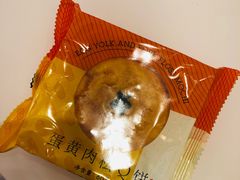 -好利来(新华店)