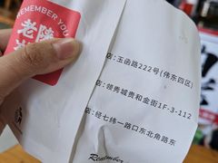 -老崔的面馆(玉函路店)