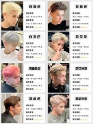 -Sying杉影日式烫染專門店