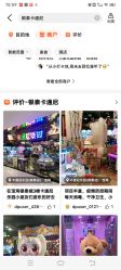 -卡通尼乐园(银泰店)