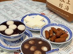 -双喜老铺(人民广场店)