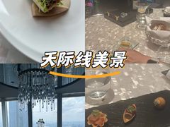 -广州四季酒店·佰鲜汇·现代法餐