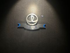 -万达影城(唐山爱琴海XLAND店)