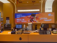 -UH祐禾(上海荟聚店)