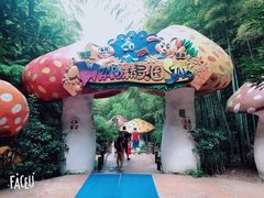-天目湖山水园