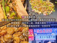 -大学城夜市