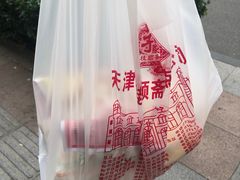 -芦庄子桂顺斋(和平路总店)