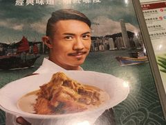 -翠华餐厅
