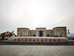 -中国人民解放军海军博物馆