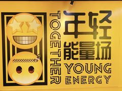 -金茂览秀城