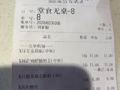 -宝葫芦西北茶食铺(万达店)