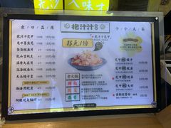 -降龙爪爪(建设路1店)