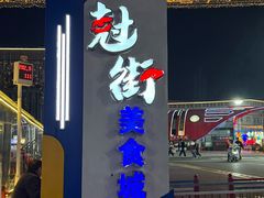 -虾铺子龙虾·私房菜(金源花苑店)