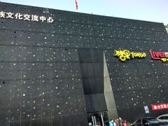 -糖果KTV(雍和宫店)