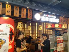 -沼津港渔市(宏伊国际广场店)
