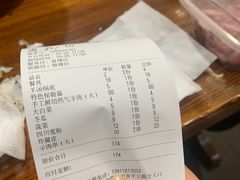 -老北京涮羊肉(航东路店)