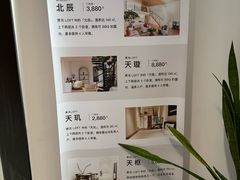 -禧宴Joyous Restaurant(禧园店)