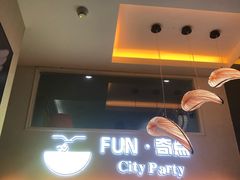-Fun奇点轰趴馆(正佳广场店)