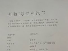 -奔驰北京极光星徽(四元桥店)