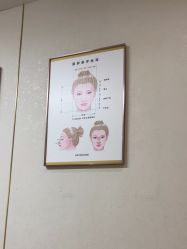 -苏州卫康美容医院