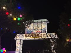 -洋湖国家湿地公园