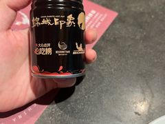 -锦城印象火锅(天府三街店)
