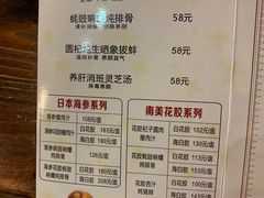 菜单-黄祥华养生堂·炖汤·营养蒸饭(岭南天地店)