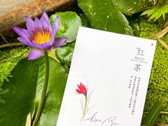 -扫雪煮茶(西村店)