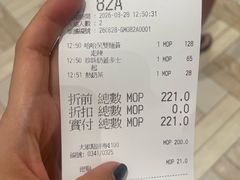-翠华(澳门银河店)