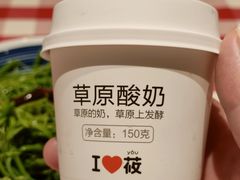 -西贝(虹口龙之梦店)