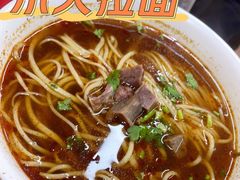 -乐天拉面(桃花街店)