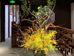 -我嘉书房(南翔名士居店)