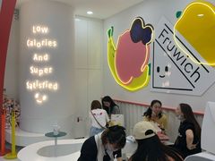 -Fruwich果明治(西单更新场店)